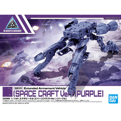 30mm Space Craft Purple