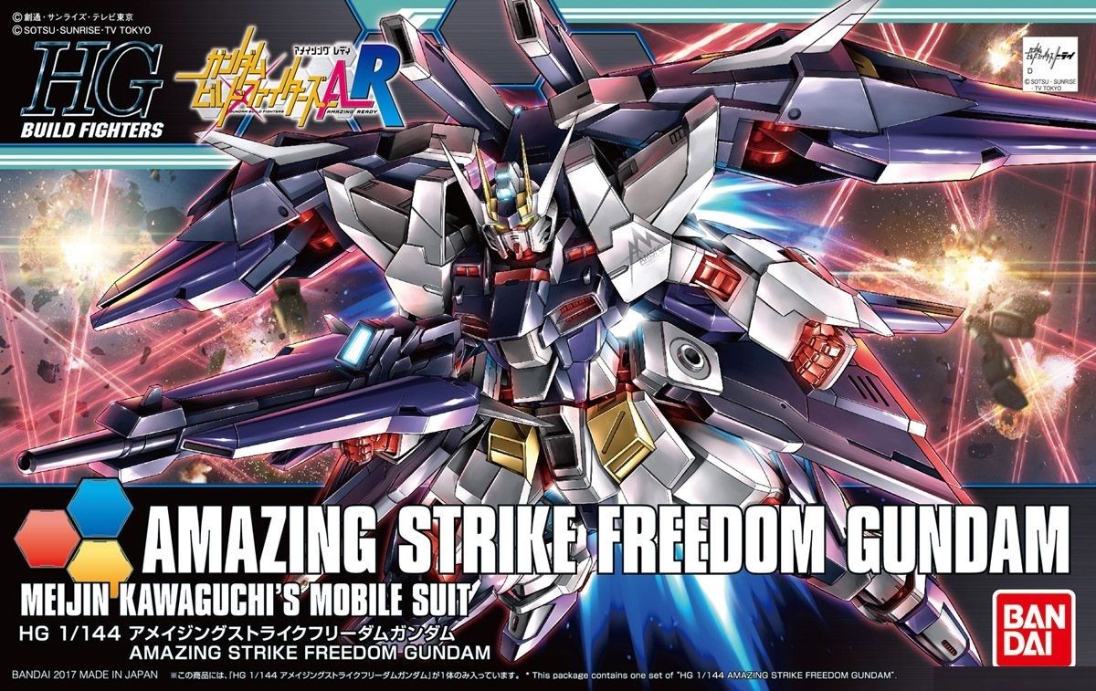 Amazing Strike Freedom Gundam (HG 1/144)