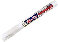 Gundam Marker Fine Tip Eraser