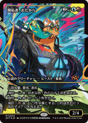 Loot, the Pathfinder - Foil - Japan Showcase - Japanese