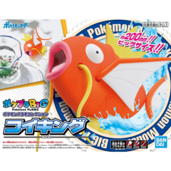 Magikarp Pokemon Model - Big
