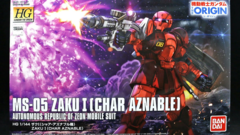 Ms-05 Zaku I