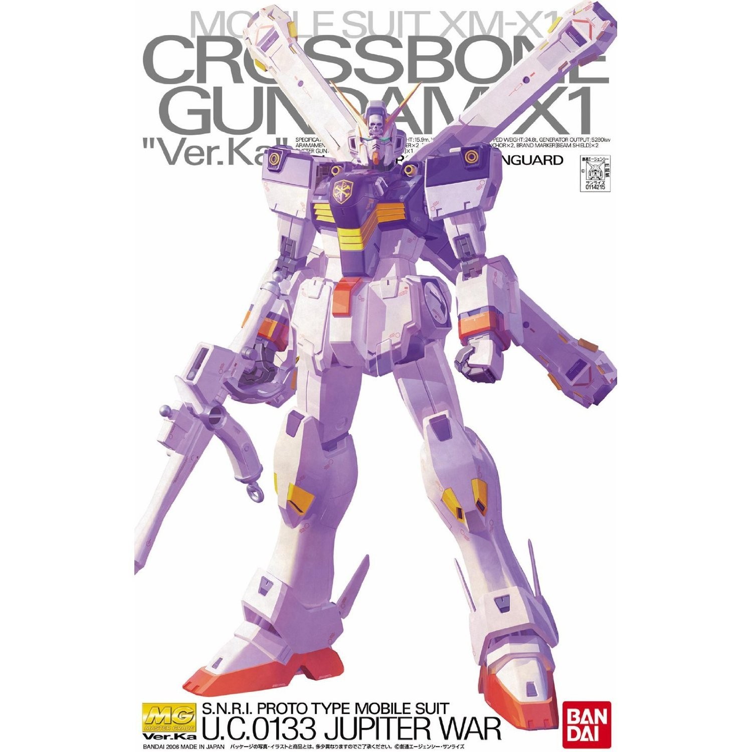 XM-X1 Crossbone Gundam X1 Ver.Ka (MG 1/100)