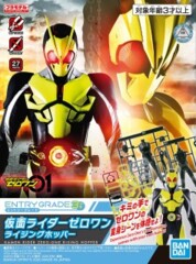 Kamen Rider Zero One Rising Hopper