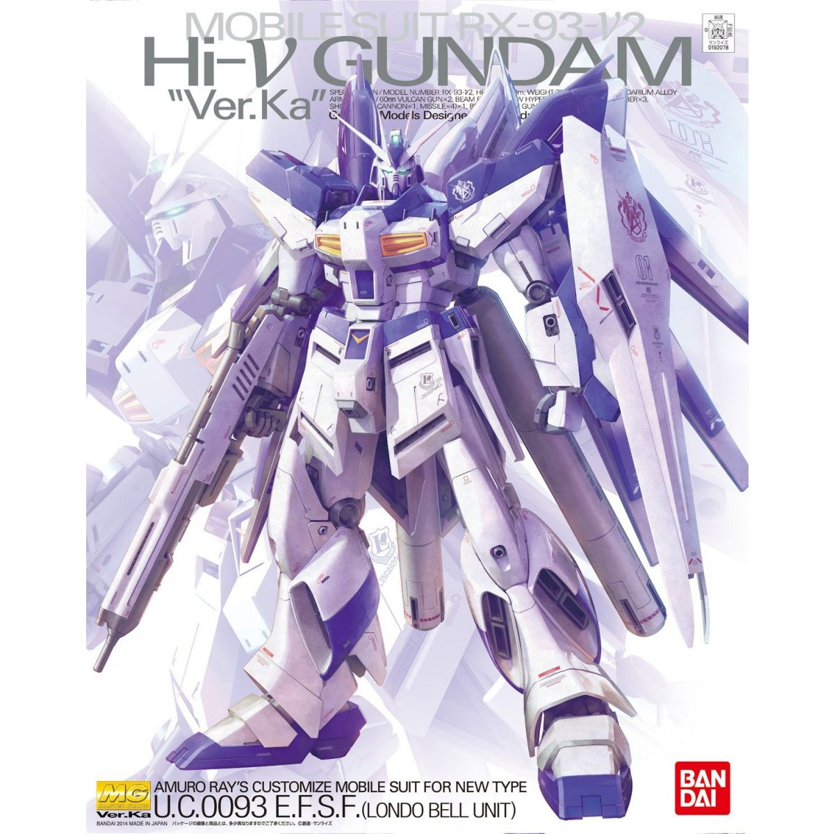 RX-93-2 Hi-Nu Gundam Ver.Ka Chars Counterattack