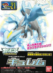 Kyurem Pokemon Model Kit