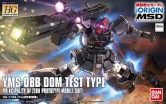 YMS-08B Dom Test Type (HG 1/144)