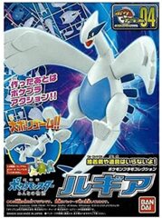 Pokemon Model Collection: Lugia