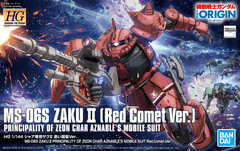 Ms-06s Zaku II Principality of Zeon HG