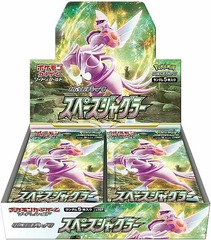 Pokemon Japan:  Space Juggler Booster Box - (S10p)