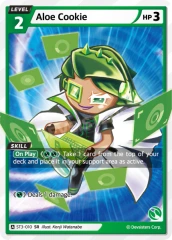 Aloe Cookie - ST3-010 - SR