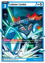 Lobster Cookie - ST4-004 - SR
