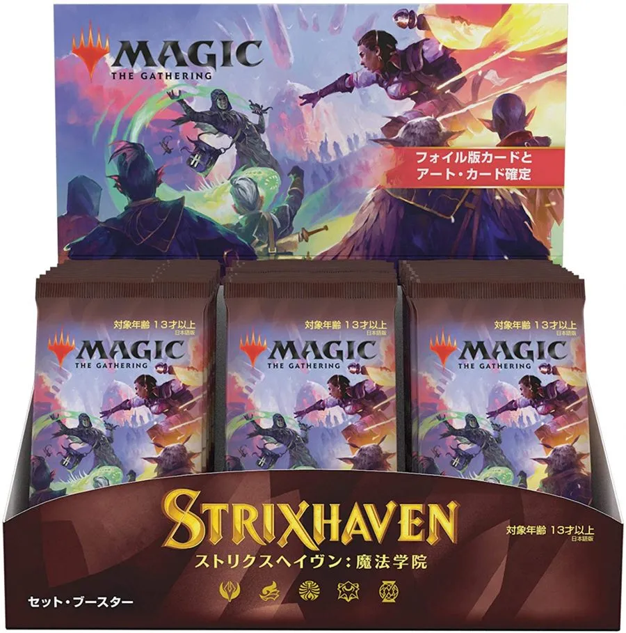 Strixhaven Booster Box (Japanese)