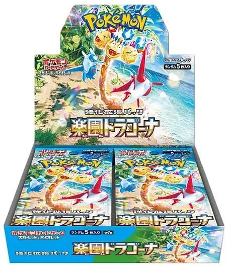 Pokemon Japan: Paradise Dragona Booster Box (SV7a)
