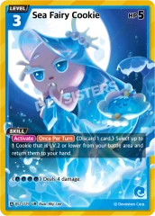 Sea Fairy Cookie - BS2-039 - UR