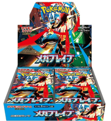 Pokemon Japan: Mega Brave Booster Box - (M1L)