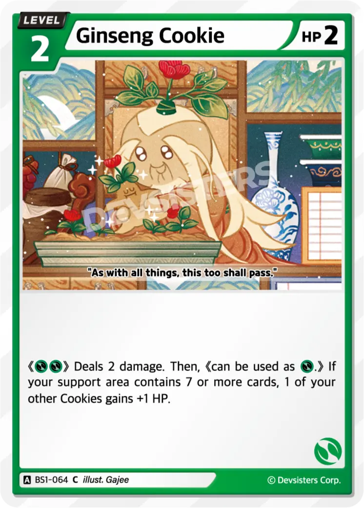 Ginseng Cookie - BS1-064 - C