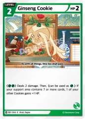 Ginseng Cookie - BS1-064 - C