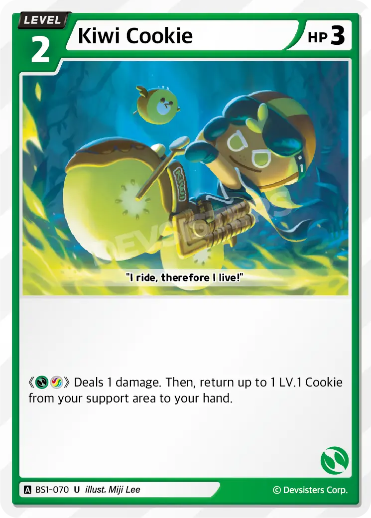 Kiwi Cookie - BS1-070 - U