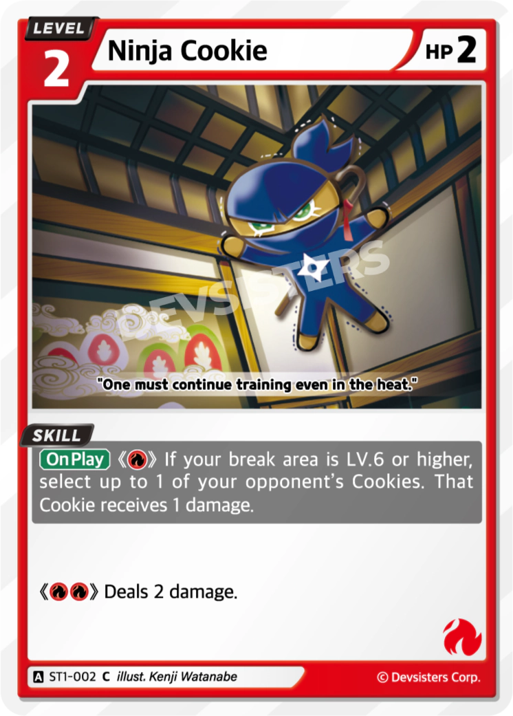Ninja Cookie - ST1-002 - C