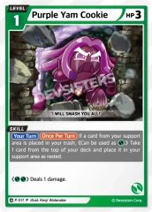 Purple Yam Cookie - P-017 - P
