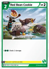 Red Bean Cookie - BS1-055 - U