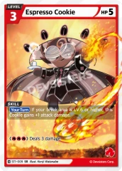 Espresso Cookie - ST1-009 - SR