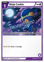 Ninja Cookie - BS2-053 - C