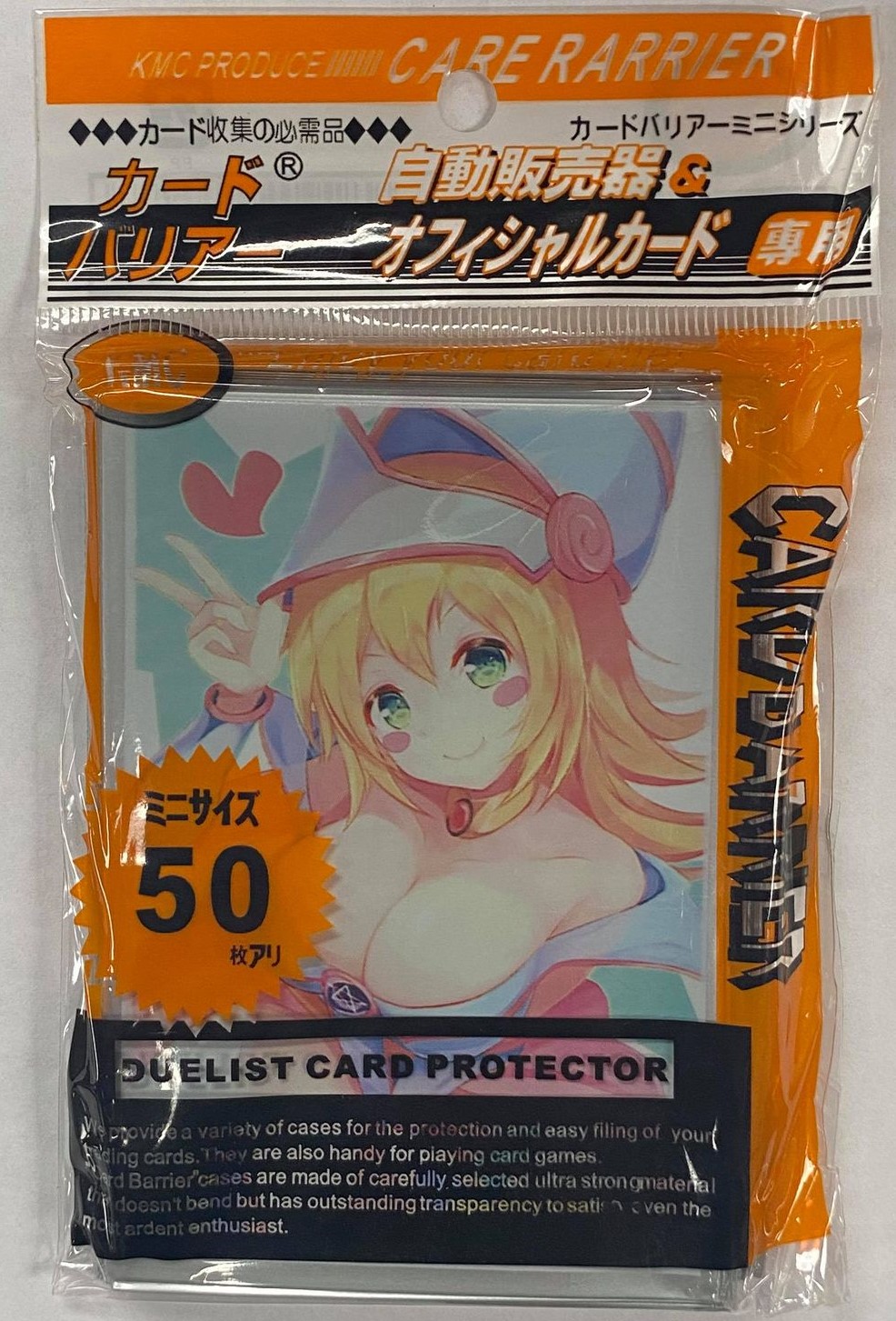Yu-Gi-Oh OCG Custom Sleeves 50 count - Dark Magician Girl V.3