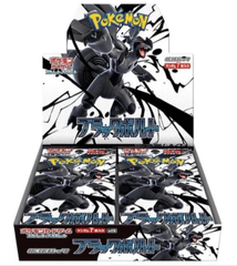 Pokemon Japan: Black Bolt Booster Box (sv11b)