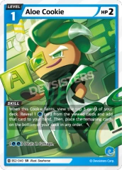 Aloe Cookie - BS2-040 - SR