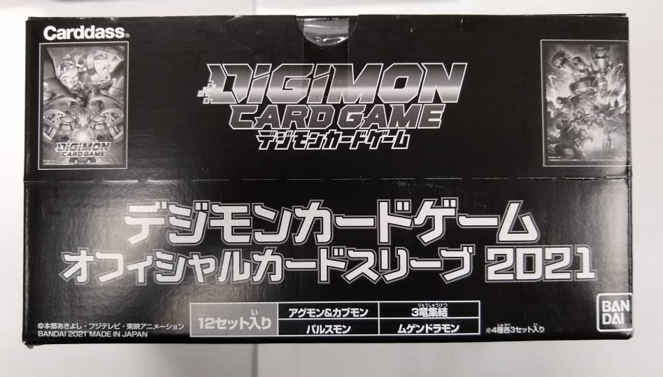 Digimon Card Game Official Sleeve Display (12ct)