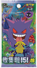 Pokemon China: 151 Surprise Slim Booster Box