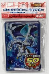 Yu-Gi-Oh OCG Custom Sleeves 50 count - Firewall Dragon