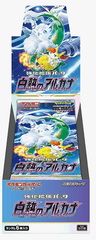 Pokemon Japan: Incandescent Arcana Booster Box (S11a)