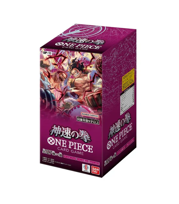 One Piece TCG Japan: A Fist of Divine Speed (OP-11)