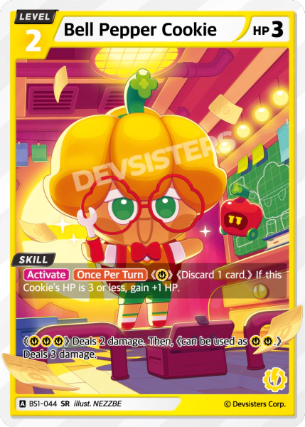 Bell Pepper Cookie - BS1-044 - SR