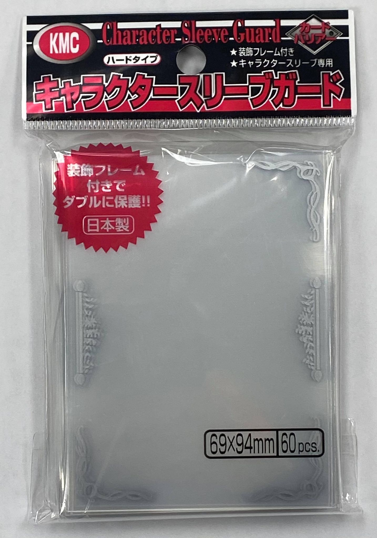 KMC Character Guard Over Sleeves - Silver Trim (60-Pack) for Standard Sized Sleeves