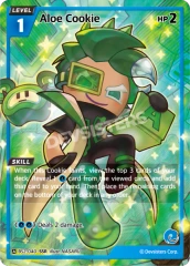Aloe Cookie - BS2-040 - SSR