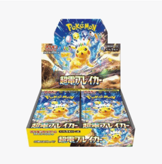 Pokemon Japan: Super Electric Breaker Booster Box (SV8)
