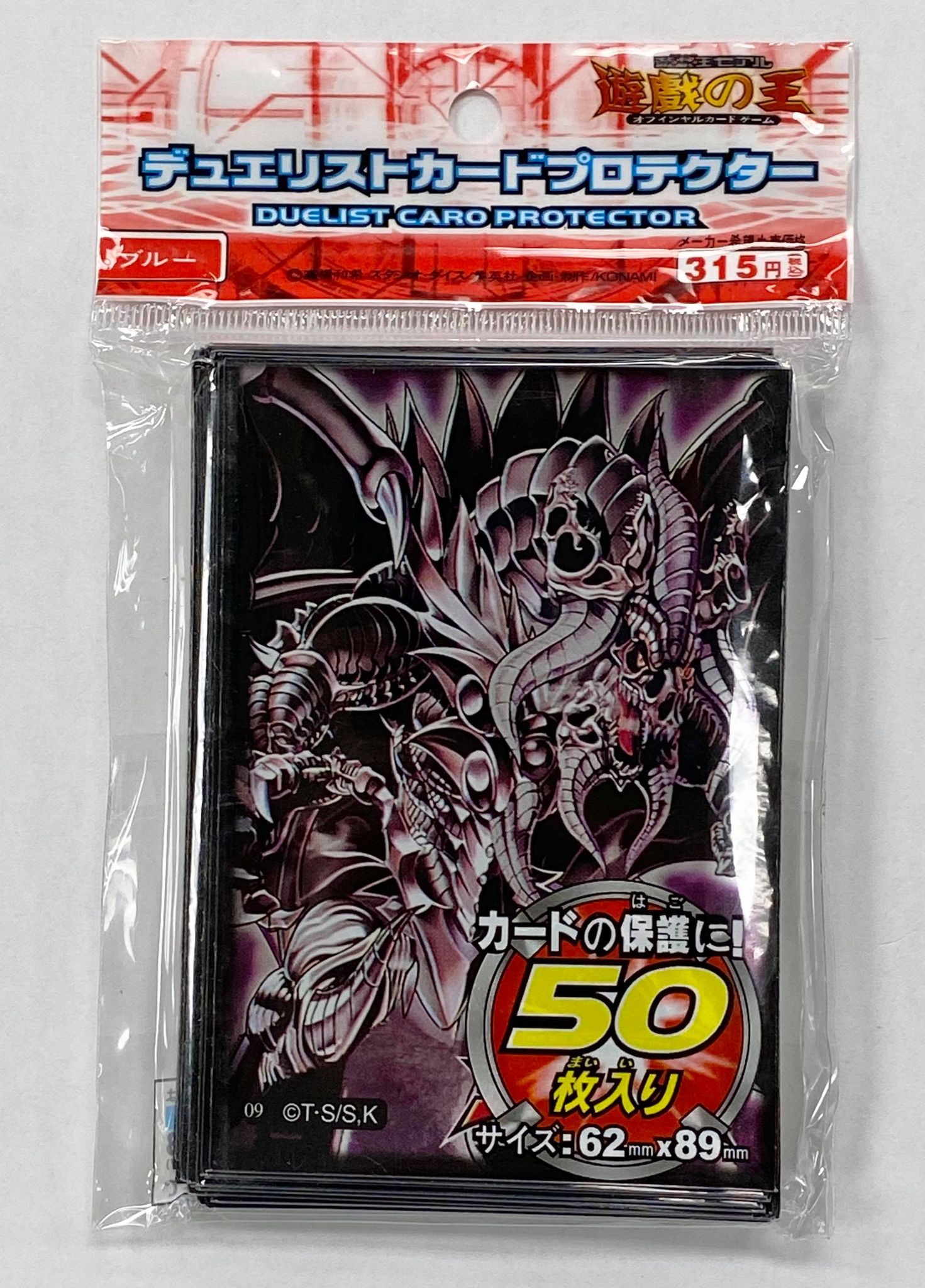 Yu-Gi-Oh OCG Custom Sleeves 50 count - Grapha