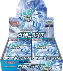Pokemon: Japan Silver Lance Booster Box