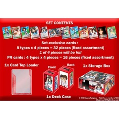 Weiss: Melancholy of Haruhi Suzumiya Power Up Set