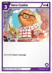 Hero Cookie - BS2-076 - C