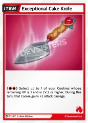 Exceptional Cake Knife - ST1-017 - U