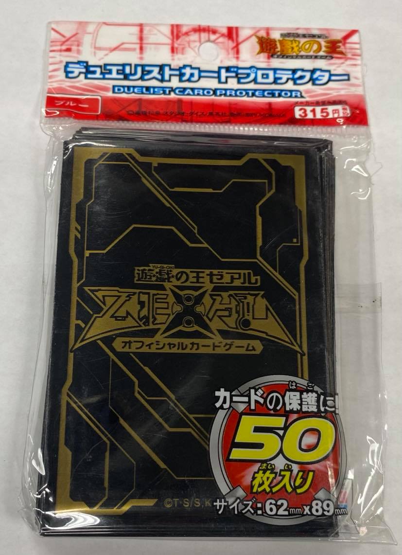 Yu-Gi-Oh OCG Custom Sleeves 50 count - Zexal Black V.2