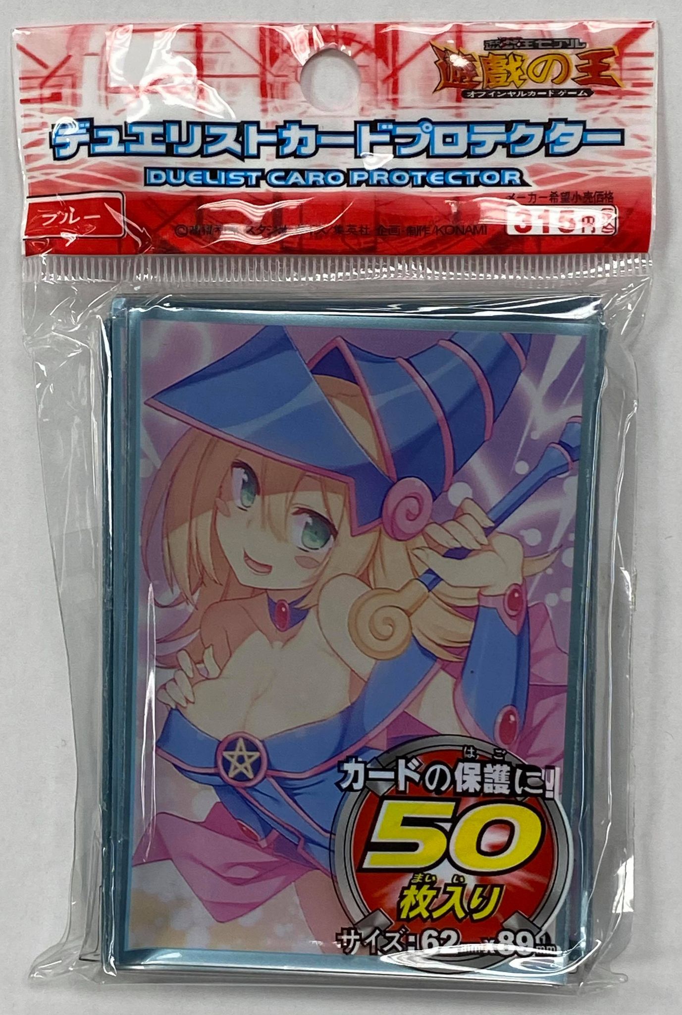 Yugioh good custom dark magician girl sleeves