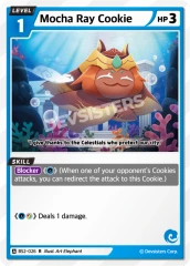 Mocha Ray Cookie - BS2-026 - R
