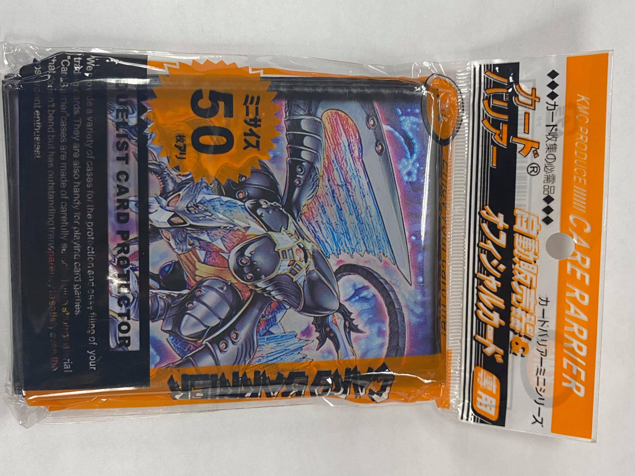 Yu-Gi-Oh OCG Custom Sleeves 50 count - Ophion