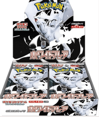 Pokemon Japan: White Flare Booster Box (sv11w)